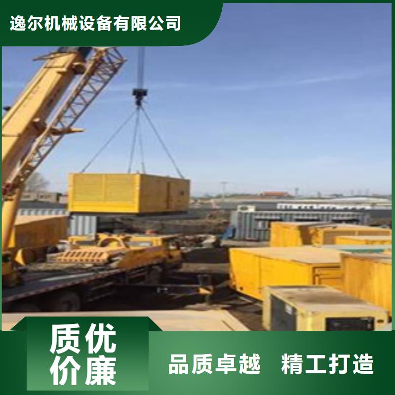 發(fā)電機(jī)發(fā)電機(jī)回收快速物流發(fā)貨