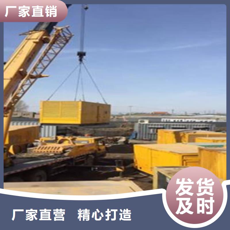 發(fā)電機(jī)出租發(fā)電機(jī)購(gòu)買(mǎi)的是放心