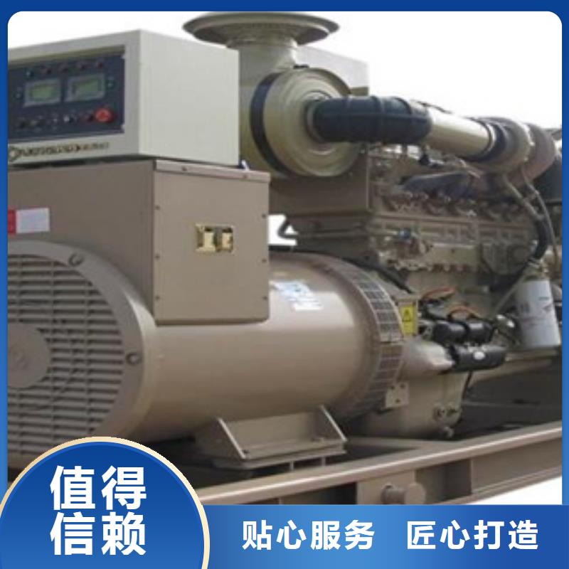 【發(fā)電機(jī)】 發(fā)電機(jī)回收出廠價(jià)