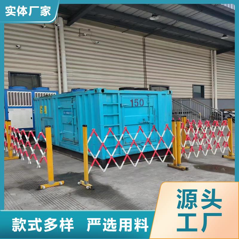 本地發(fā)電機租賃