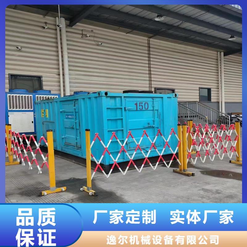 靜音發(fā)電機(jī) 大型發(fā)電機(jī)出租/租賃廠(chǎng)家技術(shù)完善