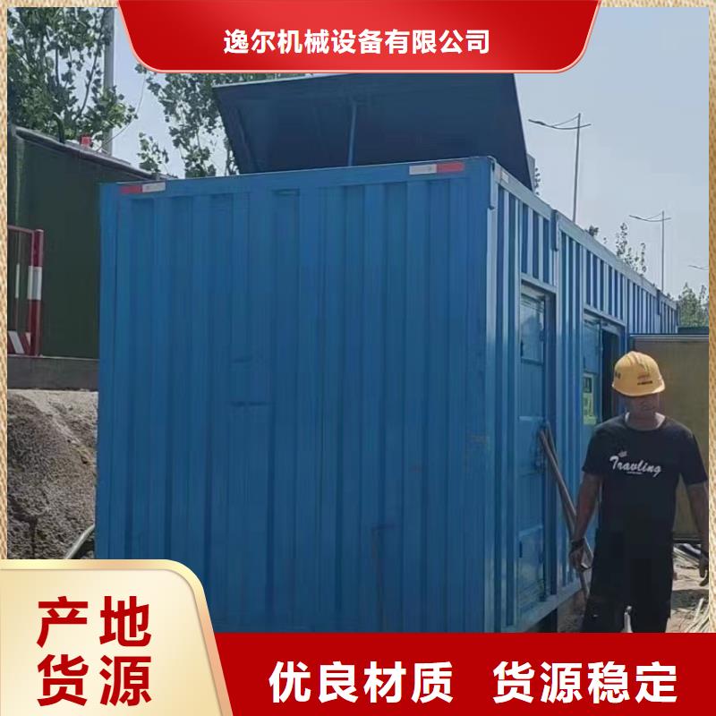 靜音發(fā)電機(jī)柴油發(fā)電機(jī)回收顏色尺寸款式定制