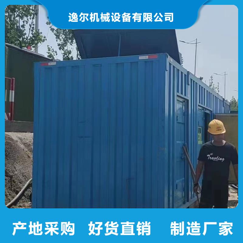 【靜音發(fā)電機】-發(fā)電機回收用心經(jīng)營
