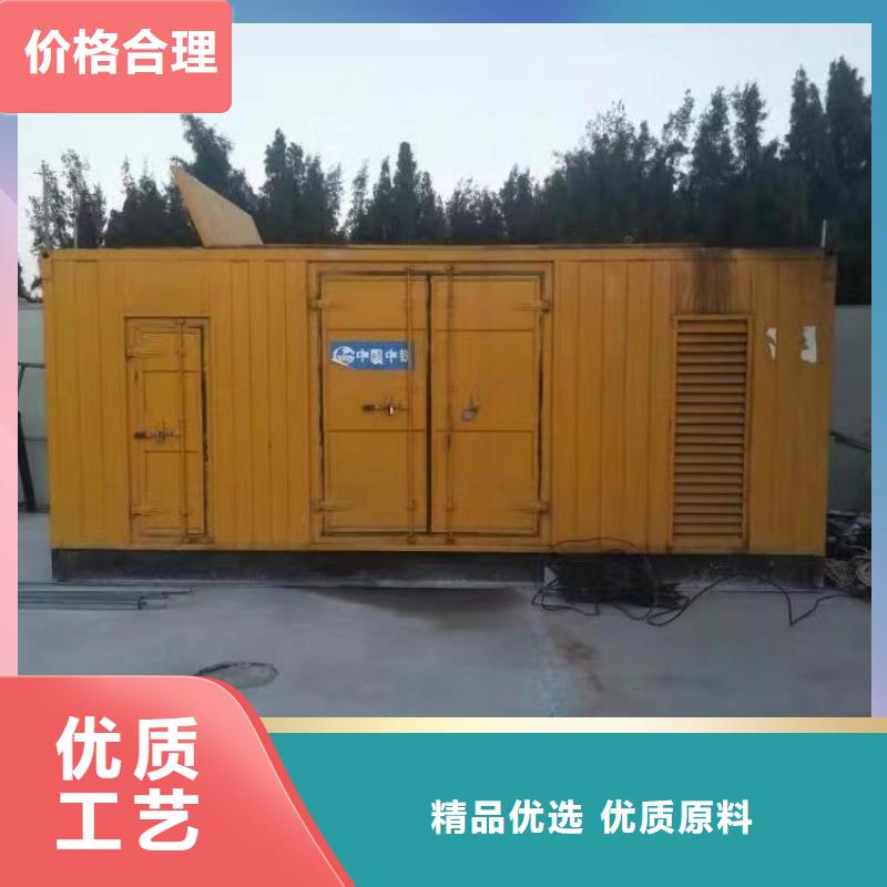 靜音發(fā)電機(jī)-【進(jìn)口發(fā)電機(jī)回收】商家