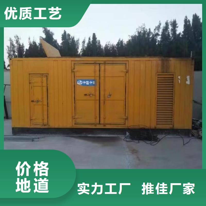 靜音發(fā)電機(jī)靜音發(fā)電機(jī)出租/租賃 實(shí)力才是硬道理