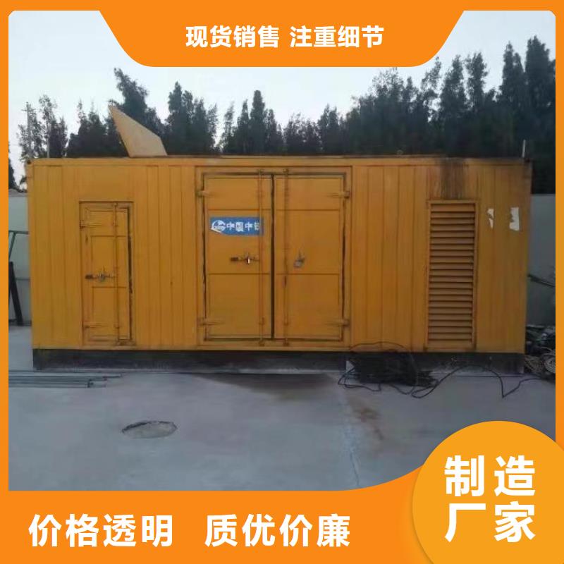 静音发电机 出租发电机优质原料