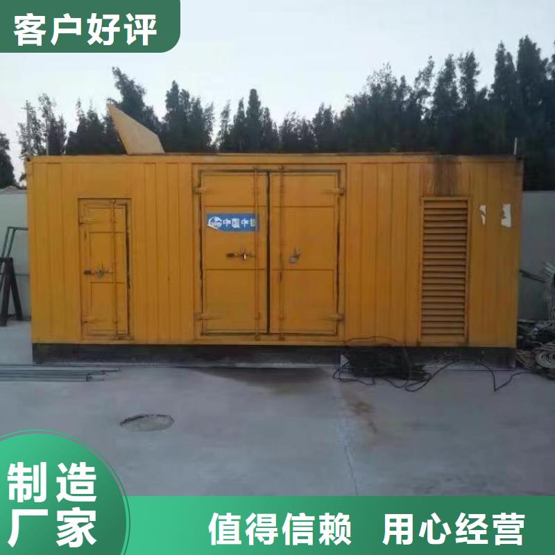 靜音發(fā)電機(jī)租賃1200千瓦發(fā)電機(jī)多種規(guī)格可選