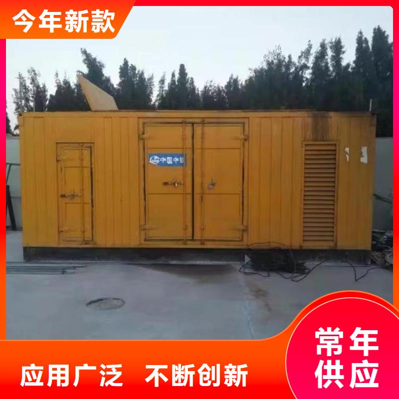 【靜音發(fā)電機(jī)租賃800千瓦發(fā)電機(jī)優(yōu)選廠商】