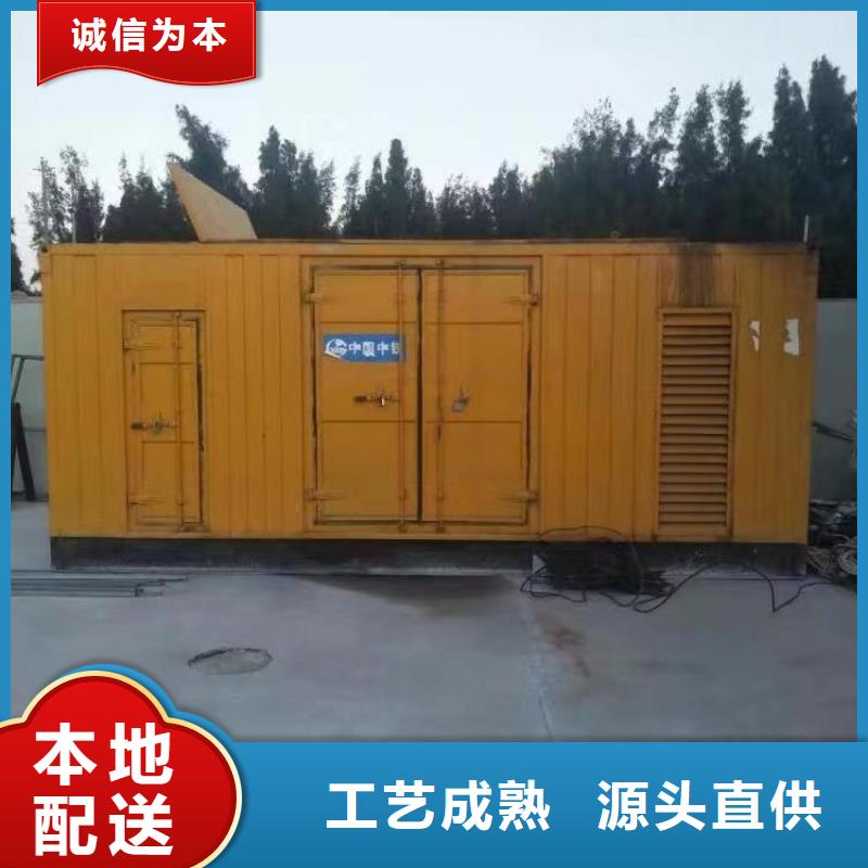 環(huán)保發(fā)電機(jī)租賃品牌-報(bào)價(jià)_逸爾機(jī)械設(shè)備有限公司