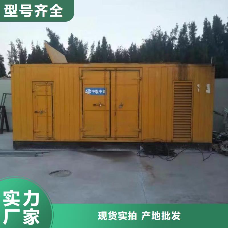 静音发电机进口发电机回收客户满意度高