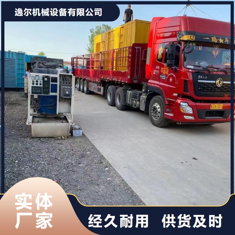 靜音發(fā)電機(jī)出租靜音大功率發(fā)電機(jī)現(xiàn)貨實(shí)拍