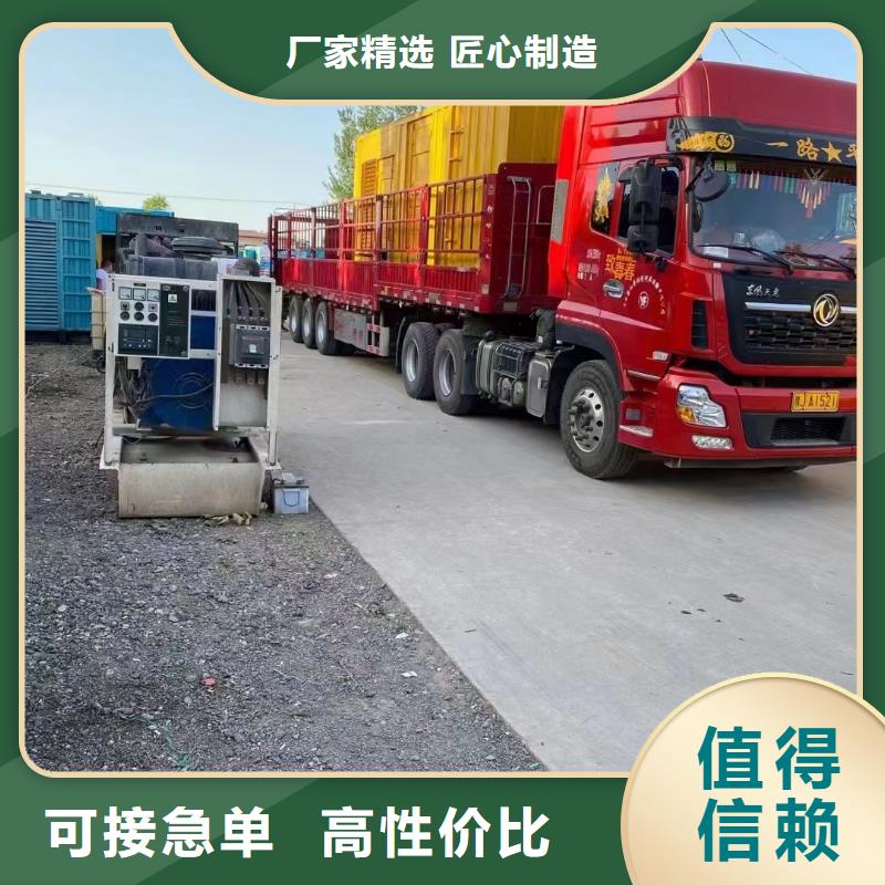 靜音發(fā)電機(jī)_ 發(fā)電機(jī)租賃專注細(xì)節(jié)專注品質(zhì)