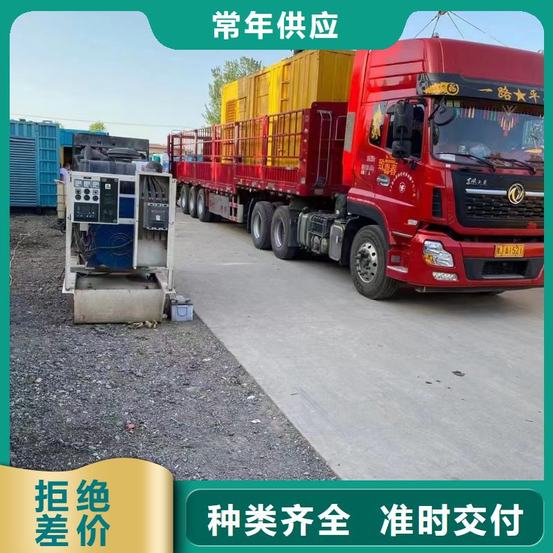 静音发电机 出租发电机优质原料