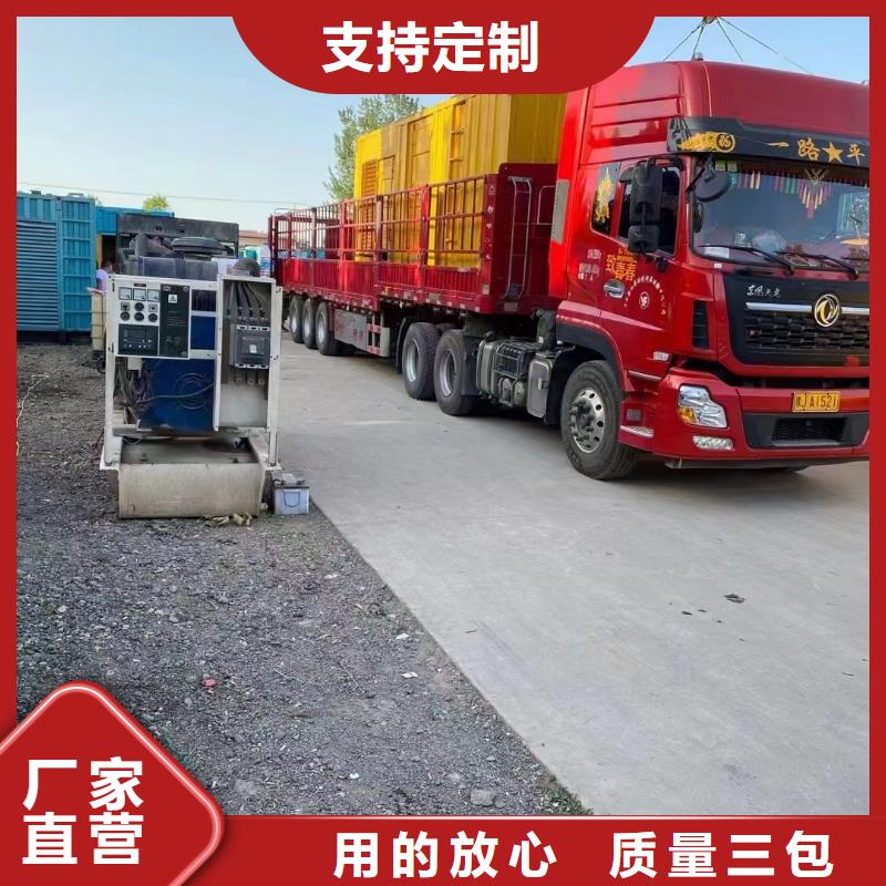 靜音發(fā)電機 發(fā)電機出租售后無憂
