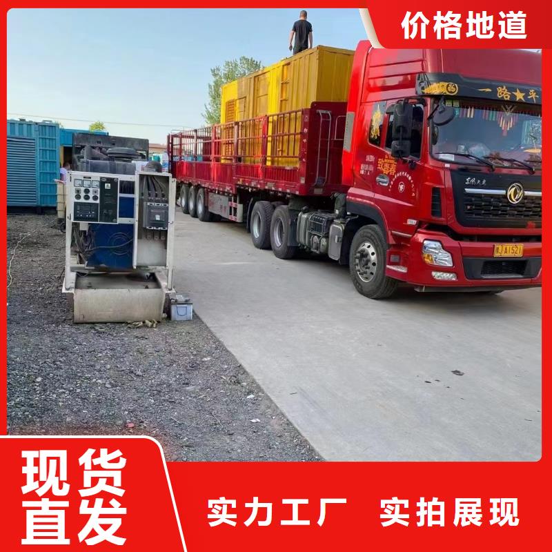 静音发电机出租静音发电机种类多质量好