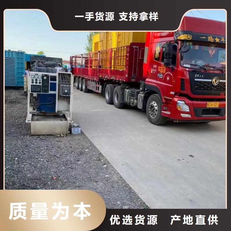 靜音發(fā)電機(jī)-柴油發(fā)電機(jī)回收多年實(shí)力廠家