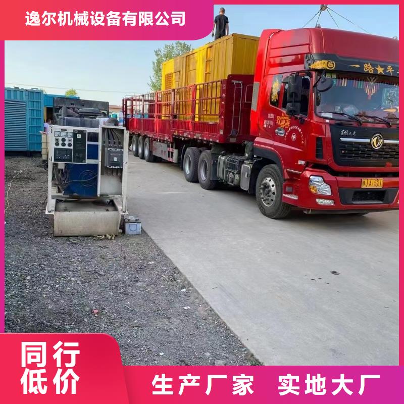 靜音發(fā)電機,靜音發(fā)電機租賃一周內(nèi)發(fā)貨