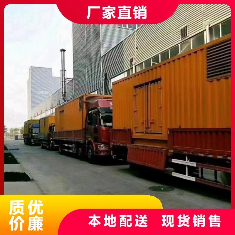 【靜音發(fā)電機(jī)出租大型柴油發(fā)電機(jī)歡迎來(lái)電咨詢】