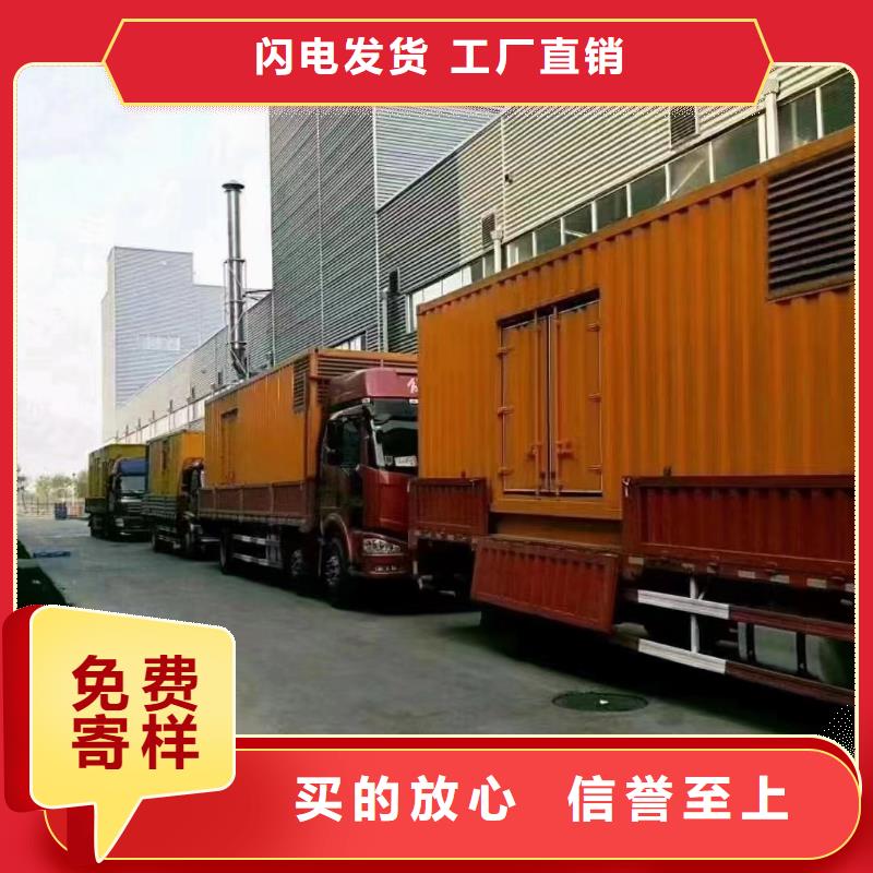 靜音發(fā)電機 租賃發(fā)電機生產廠家