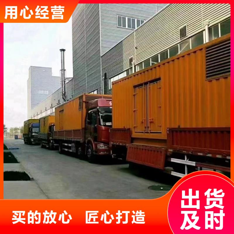 靜音發(fā)電機租賃1500千瓦發(fā)電機庫存齊全廠家直供