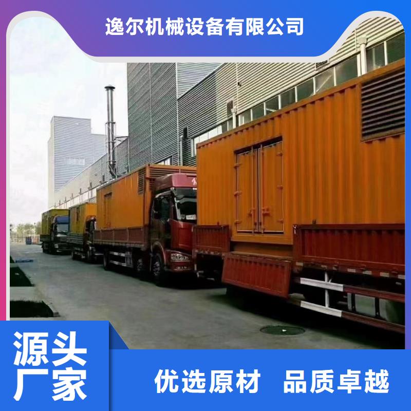 靜音發(fā)電機(jī)靜音發(fā)電機(jī)出租/租賃 誠(chéng)信廠家