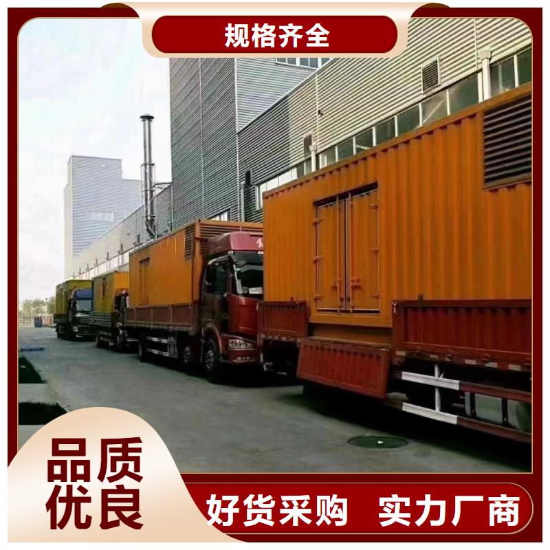 靜音發(fā)電機(jī)出租靜音大功率發(fā)電機(jī)現(xiàn)貨實(shí)拍