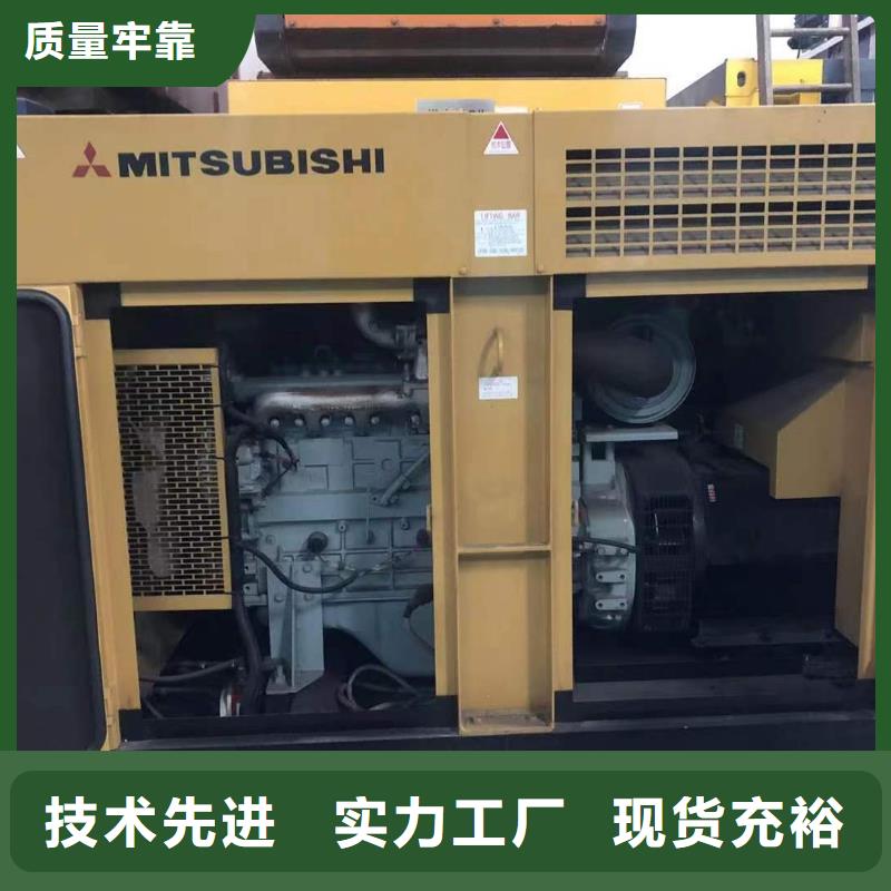 靜音發(fā)電機(jī)租賃1100千瓦發(fā)電機(jī)生產(chǎn)廠家