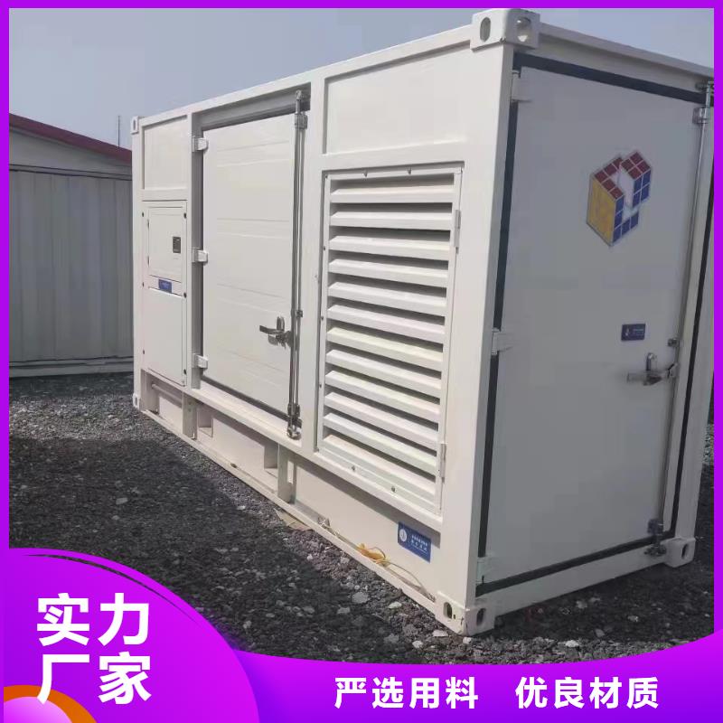 靜音發(fā)電機柴油發(fā)電機出租/租賃廠家直銷貨源充足