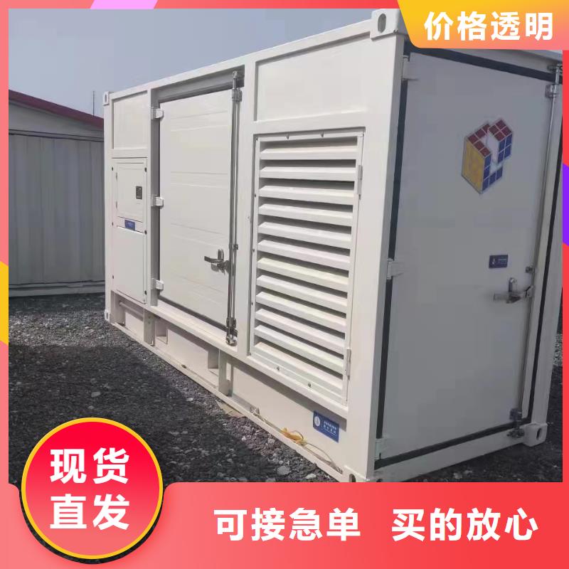 【靜音發(fā)電機(jī)出租大型柴油發(fā)電機(jī)歡迎來(lái)電咨詢】