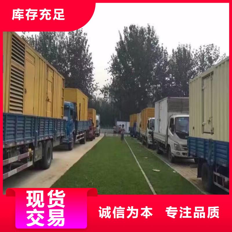 靜音發(fā)電機出租發(fā)電機精工制作