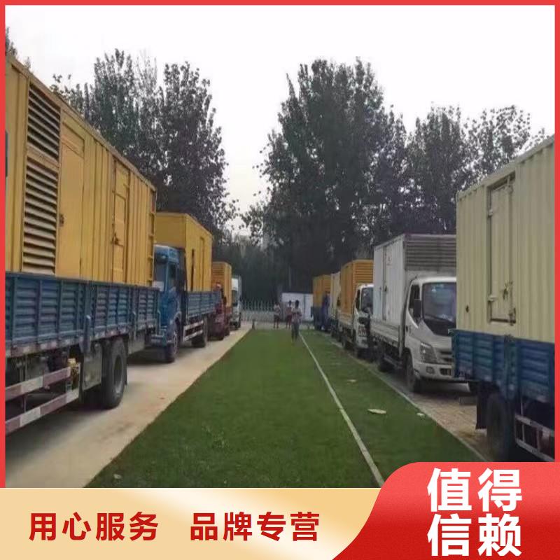 靜音發(fā)電機(jī)發(fā)電機(jī)回收主推產(chǎn)品