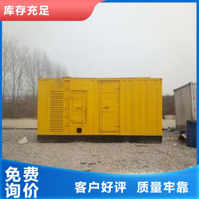靜音發(fā)電機(jī)發(fā)電機(jī)回收客戶好評