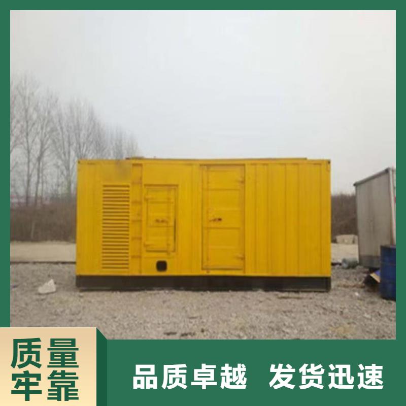靜音發(fā)電機(jī)發(fā)電機(jī)回收用心做品質(zhì)