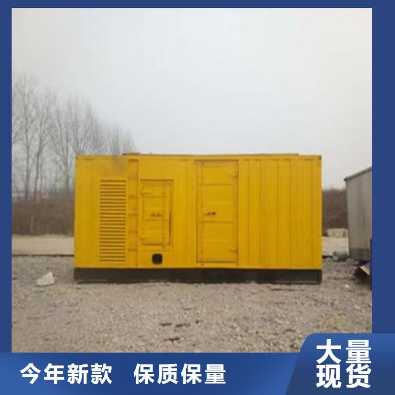 靜音發(fā)電機柴油發(fā)電機銷售專業(yè)的生產(chǎn)廠家