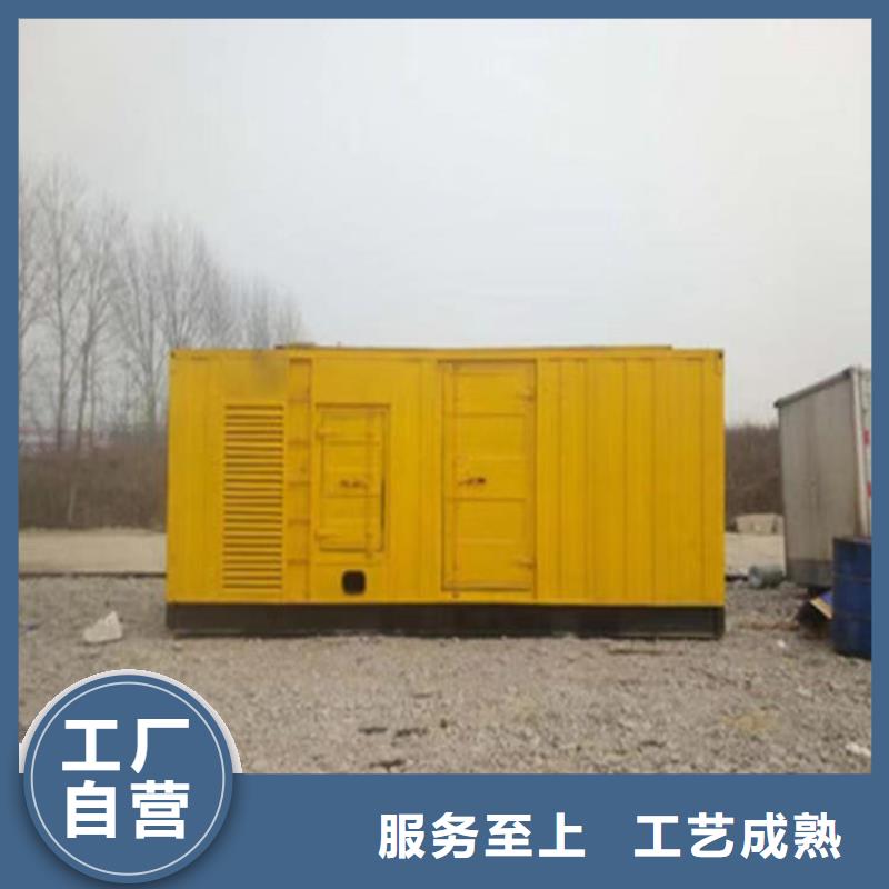 靜音發(fā)電機(jī)-柴油發(fā)電機(jī)回收買的是放心