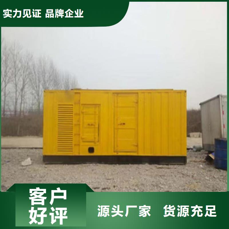 静音发电机300kw发电机出租选择我们选择放心