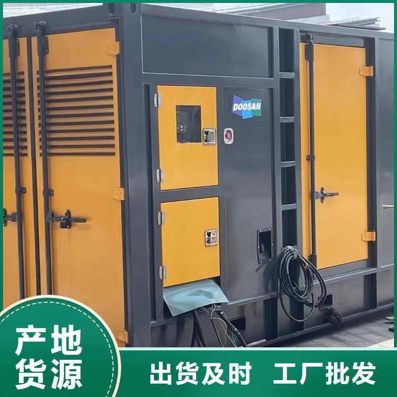 靜音發(fā)電機300kw發(fā)電機出租選擇我們選擇放心