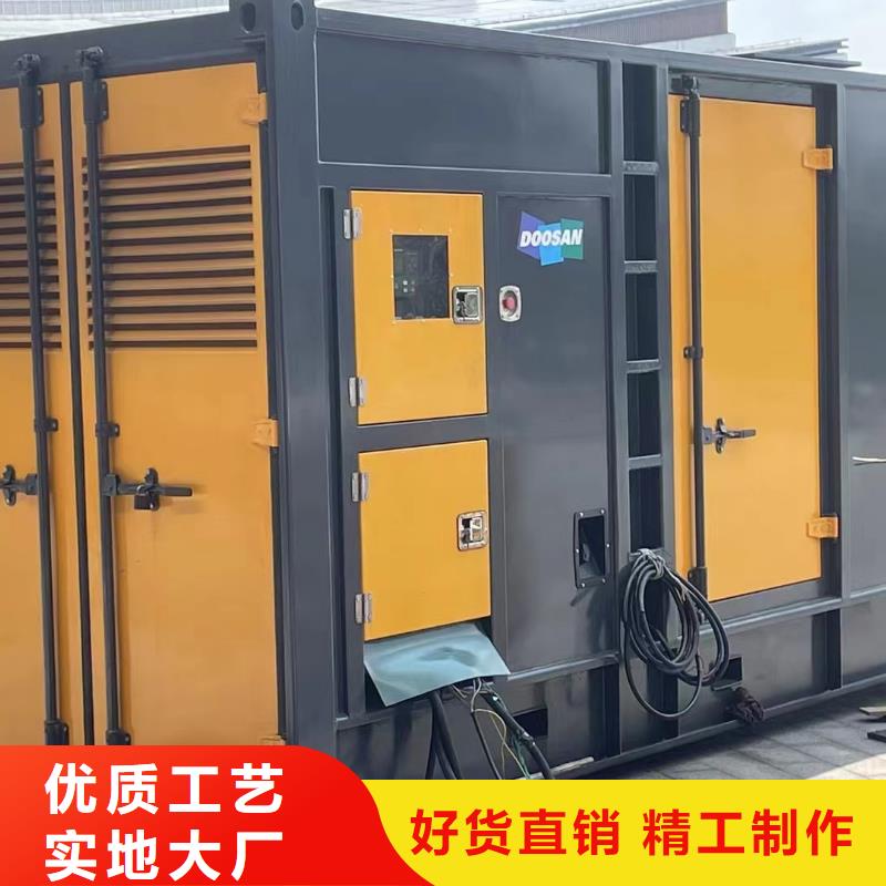 靜音發(fā)電機(jī)進(jìn)口發(fā)電機(jī)回收用品質(zhì)贏得客戶信賴