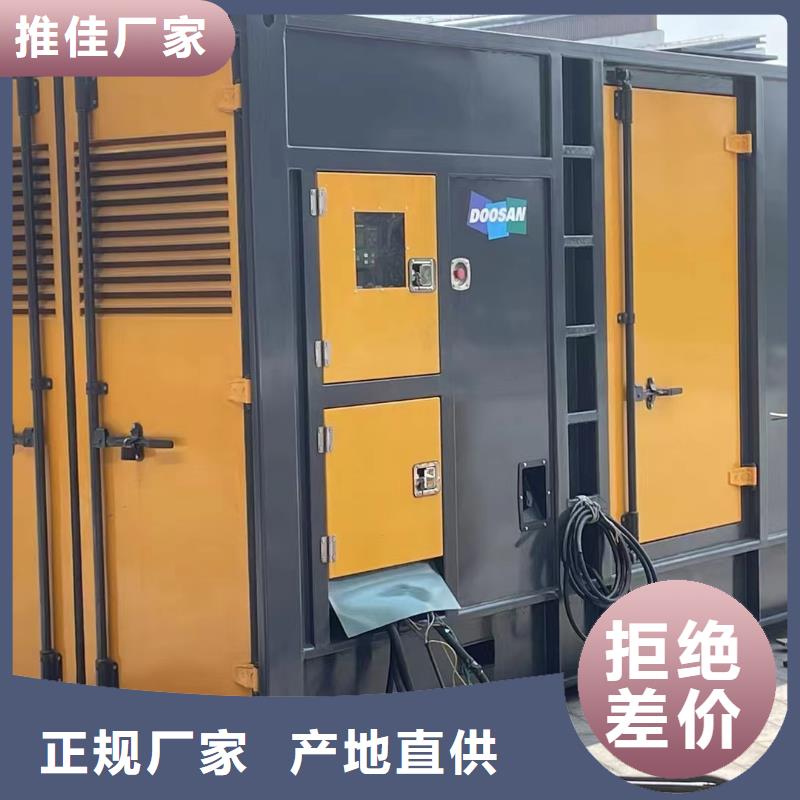静音发电机,大型发电机出租/租赁 货源直销