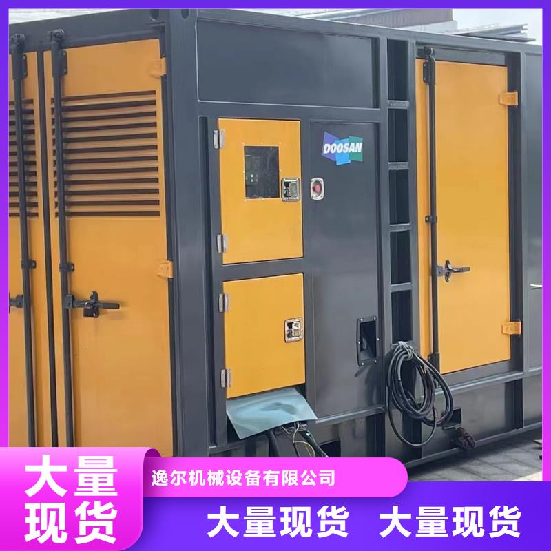 【靜音發(fā)電機】-柴油發(fā)電機回收每一處都是匠心制作