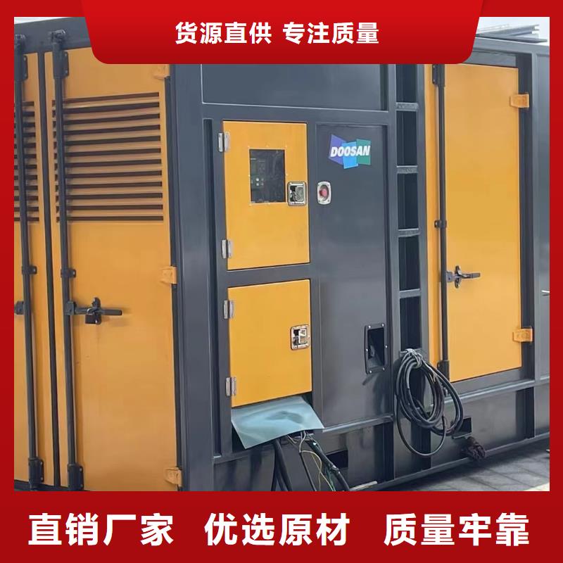 静音发电机租赁1300千瓦发电机实体厂家支持定制