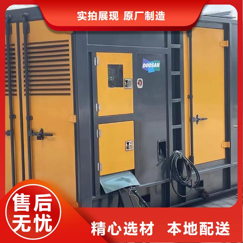 靜音發(fā)電機(jī)-柴油發(fā)電機(jī)回收買的是放心