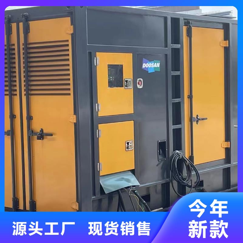 靜音發(fā)電機(jī) 靜音發(fā)電機(jī)出租/租賃好產(chǎn)品價(jià)格低