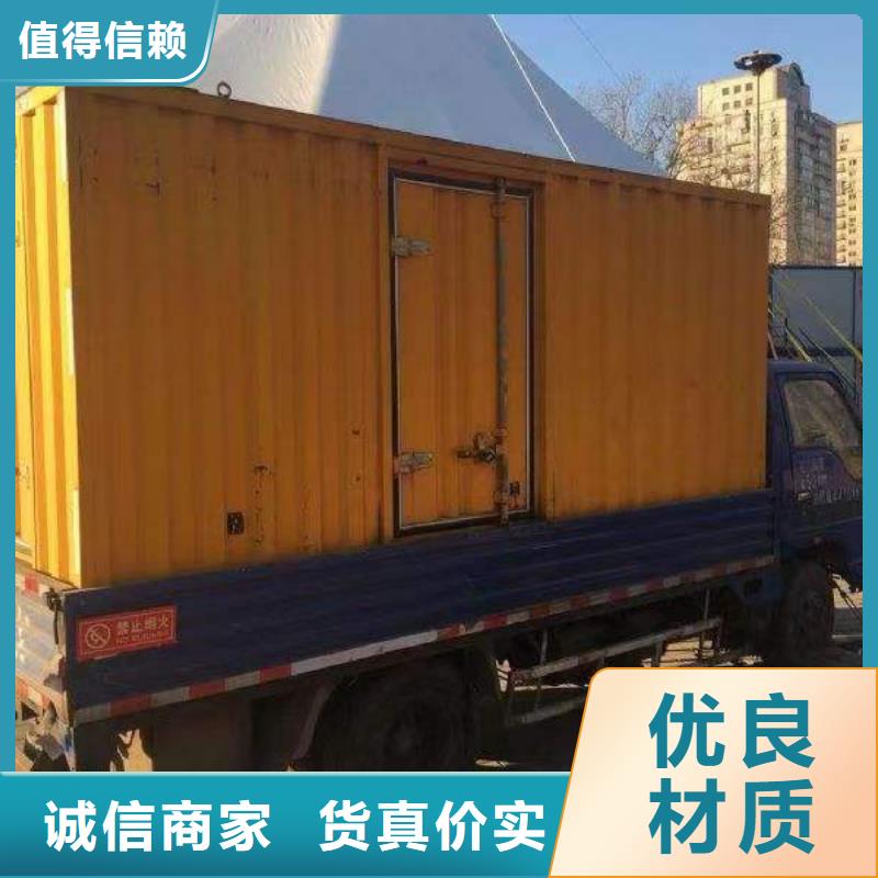 靜音發(fā)電機(jī)發(fā)電機(jī)回收用心做品質(zhì)
