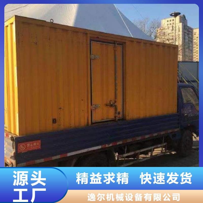 静音发电机柴油发电机回收好货直销