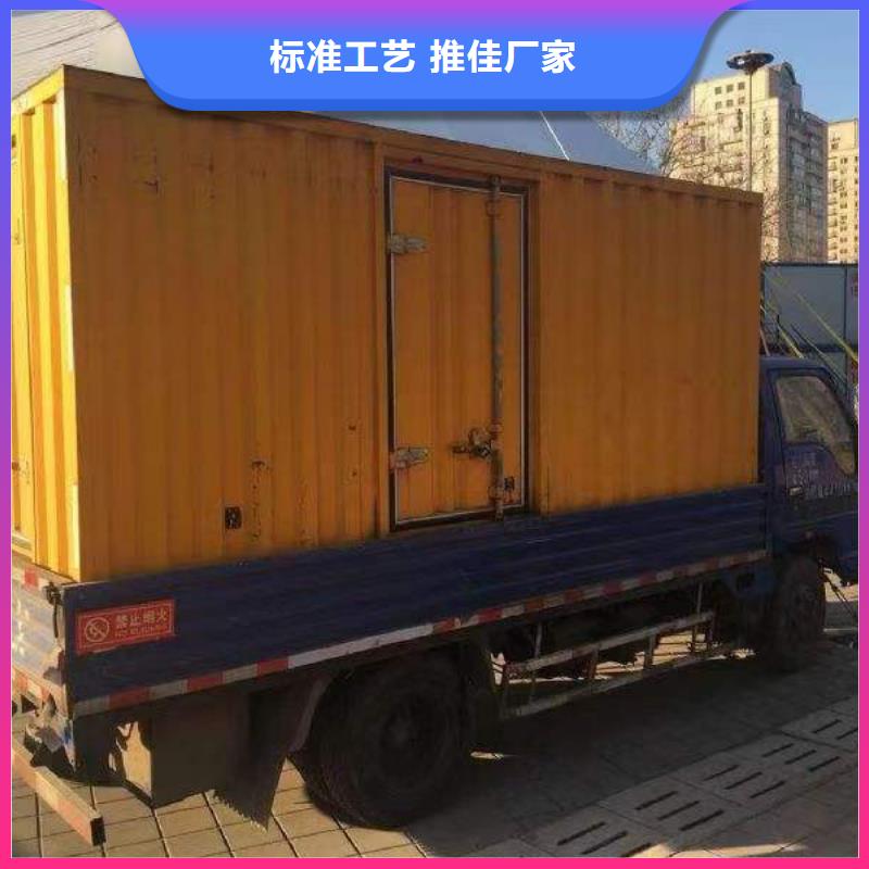 【靜音發(fā)電機(jī)】-發(fā)電機(jī)回收用心經(jīng)營(yíng)
