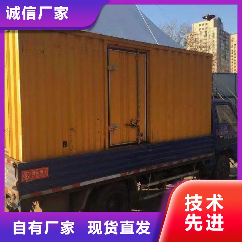 静音发电机,出租发电机核心技术