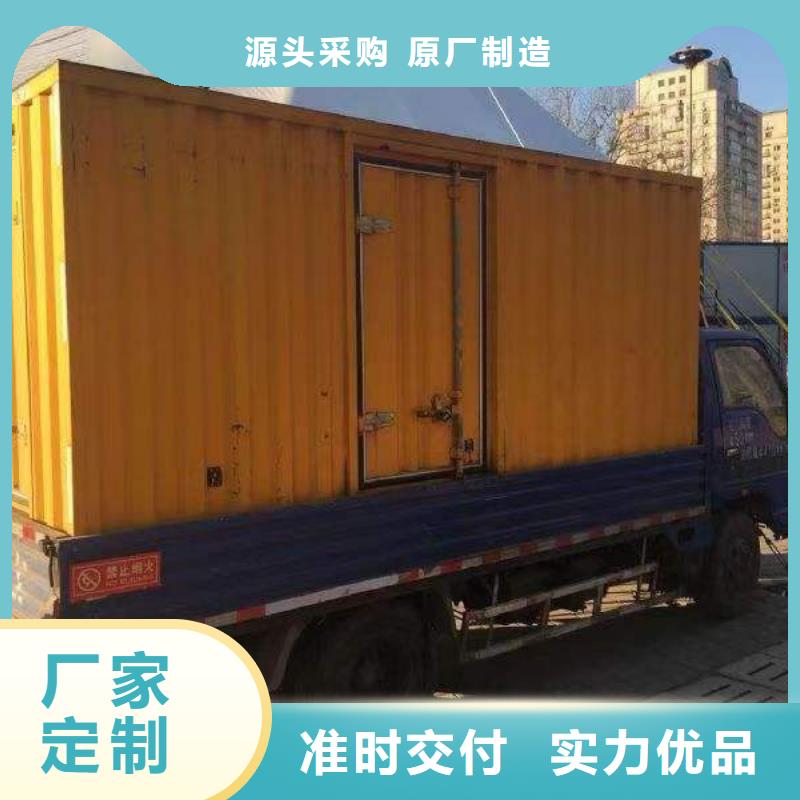 靜音發(fā)電機(jī)_ 發(fā)電機(jī)租賃專注細(xì)節(jié)專注品質(zhì)
