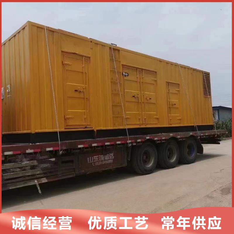靜音發(fā)電機300kw發(fā)電機出租選擇我們選擇放心