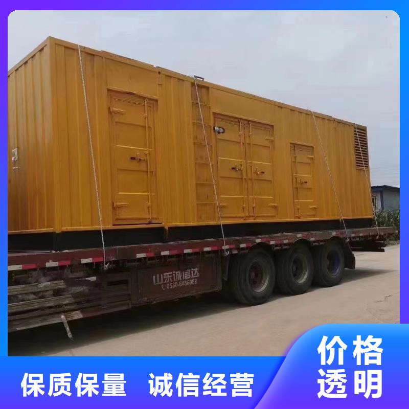 【靜音發(fā)電機(jī)】_租賃發(fā)電機(jī)每個(gè)細(xì)節(jié)都嚴(yán)格把關(guān)
